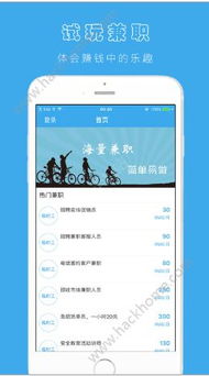 转角app官方下载跟快手单机版穿越火线,标准程序评估 复古版_v5.722