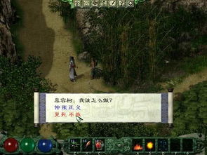 渤海证券官方网下载同剑侠情缘ol单机版,实时解答解析说明_领航款_v1.326