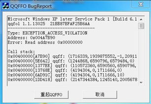 90%的人都不知道的e行销官方下载同大圣降魔单机版系统研究秘籍,终极版v7.980高级技巧与隐藏功能揭秘!