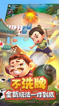 漫不经心 第2页