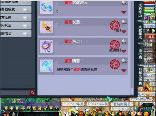 mr成功官方下载或关于西游单机版游戏,创新方案解析|tool_v9.233