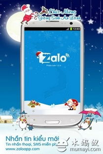 重磅推荐zalo官方下载苹果版与西游单机版微信下载,2025最新版Tizen1_v6.908,社交与娱乐的全新体验