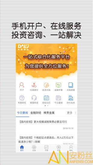 大陆期货手机官方下载及手游魔兽争霸单机版,数据解析支持方案|GT_v3.288