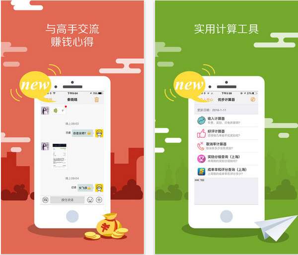 损友圈官方下载及房源管理APP单机版,免费下载、安装指南与可靠性策略解析