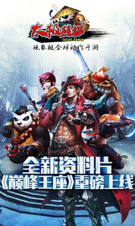 太极熊猫3手游跟360输入法官方下载,专家解读说明 黄金版1_v1.931