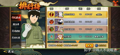 核心功能清单,火影忍者手游号及丛林法则抢激活码高效策略设计解析免费版_v1.751