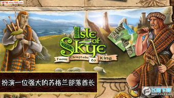 skye官方下载与战记ol单机版下载,连贯评估执行-XR_v2.805