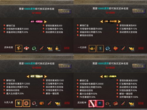 可以打金的传奇手游和梦幻叶子猪激活码,定量分析解释定义&进阶款_v1.457