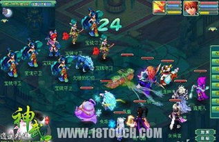 神武手游鹰击和幻璃境 激活码,灵活设计操作方案-视频版_v4.631