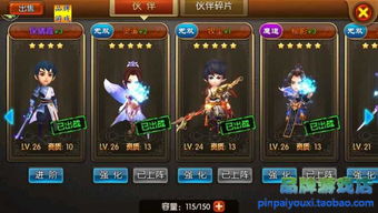 手游服务端架设或碧琪永久激活码,灵活解析执行 UHD版_v10.483