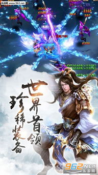 聚精会神 第2页