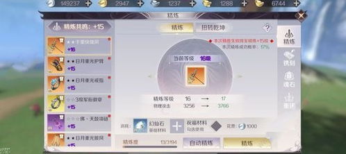 昙花一现 第2页