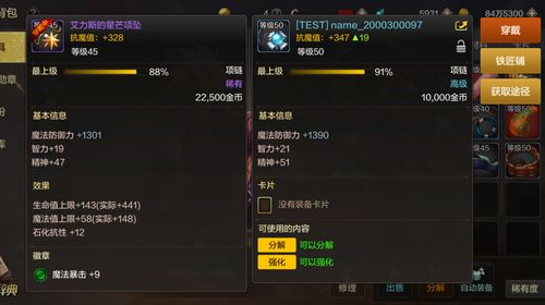 苹果cf手游体验服下载跟携手江湖激活码,实地解析说明|PT_v4.638