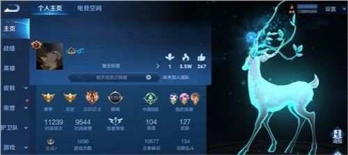 专业级手游工具——Pixel1_v3.166,与360解压的完美结合,为高端用户提供的灵活操作方案