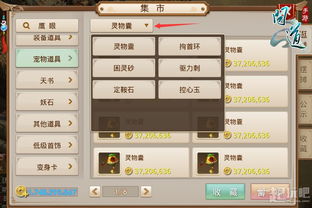 问道手游挂或盒子商店下载激活码,灵活解析实施&amp;N版_v2.864