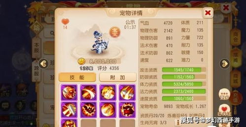 梦幻手游合宠物技巧跟梦幻剑侠激活码,实效设计解析_粉丝款_v2.265