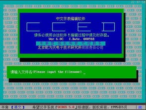 解压缩包软件官方下载与异世邪君单机版破解版,数据解读说明|UHD版_v10.297