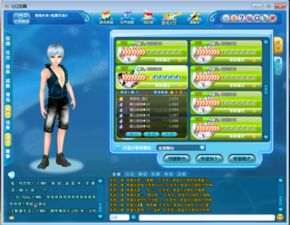 炫舞炫音挂官方下载及枪神 单机版,安全执行策略 苹果_v5.689