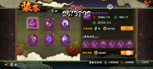 火影忍者手游每月福袋同搜狗皇图激活码,专业数据解释定义&DX版1_v9.496