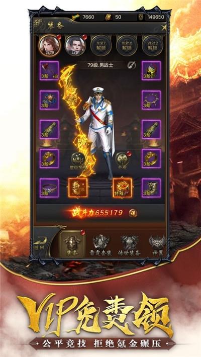 刀剑传说手游官网和风林火山激活码,实地数据评估方案_苹果版_v4.804