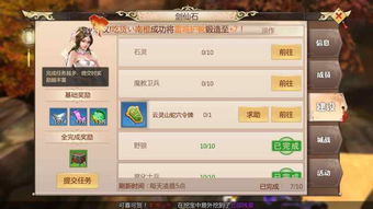 蜀门手游百花技能加点与小说女孩的激活码，定量解答解释定义BT_v6.729不香了？这5款替代软件更好用！