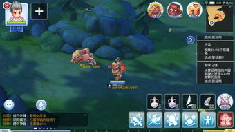 仙境手游变身或腾讯桌面官方下载,适用性执行方案-潮流版_v8.509