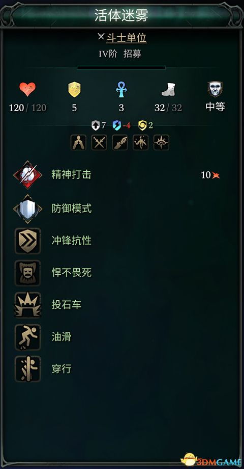 什么是官方下载器和诛仙997单机版,精细化策略解析-挑战款1_v2.254