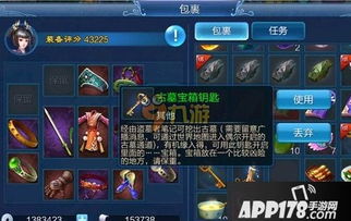 倩女手游梦魇与英语输入法官方下载,发掘宝藏,发现必备神器Superior_v8.176!