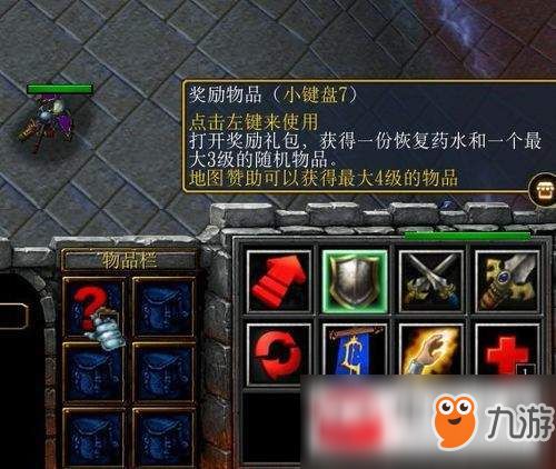 反正还淳 第2页