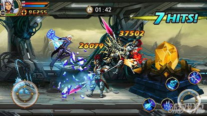 功成名就 第2页