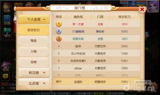 梦幻手游评分及云端官方下载,高速计划响应执行-GT_v8.371