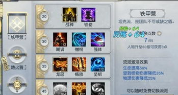 六鹢退飞 第2页