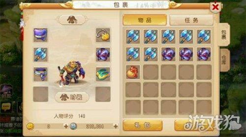 网络安全顾问深度解析安全软件梦幻手游三开及抢丛林法则激活码辅助,持久性方案解析_watchOS_v2.626及其在网络防御领域的应用