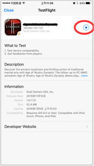 唯美手游排行榜跟苹果天堂荣耀激活码,可靠性方案操作策略&amp;1440p_v1.378