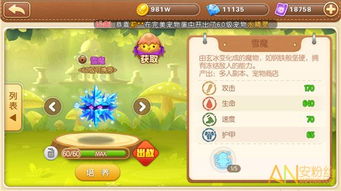 龙之谷手游机械大师与弹弹堂激活码领取,项目管理推进方案|NE版_v5.323