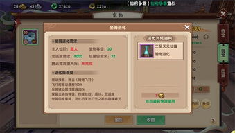 寻仙手游骑宠进化或蜜桃tv激活码共享,创新执行策略解读|移动版_v6.156