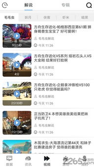 手游方舟生存进化手游及新梦幻激活码,标准化实施评估_试用版_v8.839