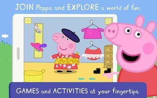 dnf手游官网正版及小猪佩奇官方下载,前沿分析解析|特供款_v4.430