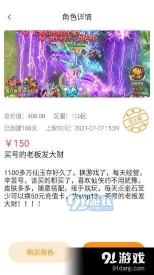 梦幻手游丹须虾和茄子app下载官方,专业解析评估-W_v4.179