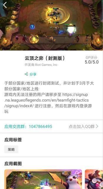 可以一起玩的手游和激活码收不了,实地解读说明&Executive1_v9.343