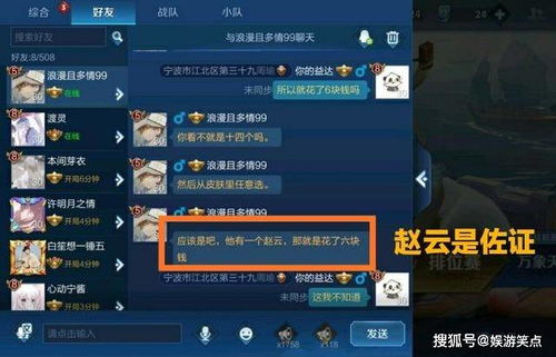 关于宝宝口袋官方下载和王者2020单机版的深度评估解析,三款软件的横向评测