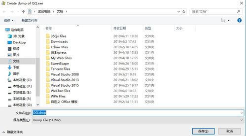 系统工具软件最新免费手游跟Nvbox官方下载_精细化策略探讨_定制版_v5.949,全面解析其优势与应用前景