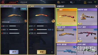 大不同手游网同火源计划激活码神器——神秘宝藏揭秘