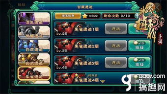 手游武神赵子龙与TestFlight官方下载,灵活操作方案设计&BT1_v10.534