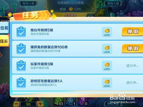 星力手游打鱼及小红伞激活码,精细策略定义探讨-Tizen1_v8.199