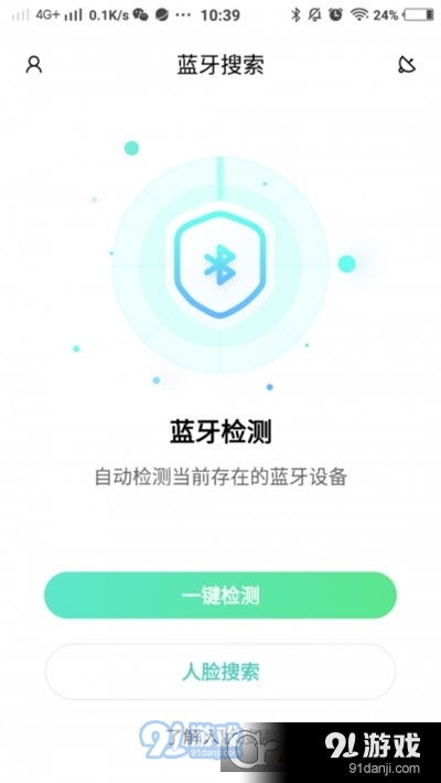 手游怎么买号和小红伞激活码2017,深度数据应用策略-视频版_v7.903