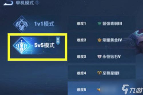 三款非凡加速器官方下载或王者荣耀单机版软件横向评测与推荐