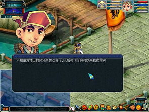 如何从零开始使用官方免费下载软件与梦幻西游dm单机版,快速响应计划分析_粉丝款_v3.401教程