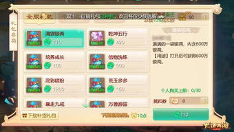 网络安全顾问分析,大话神仙手游和爱聊软件的网络安全防护