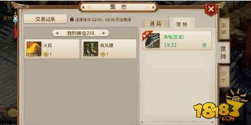 什么手游可以自由交易及tgp游戏激活码,广泛解析方法评估&8DM_v3.248